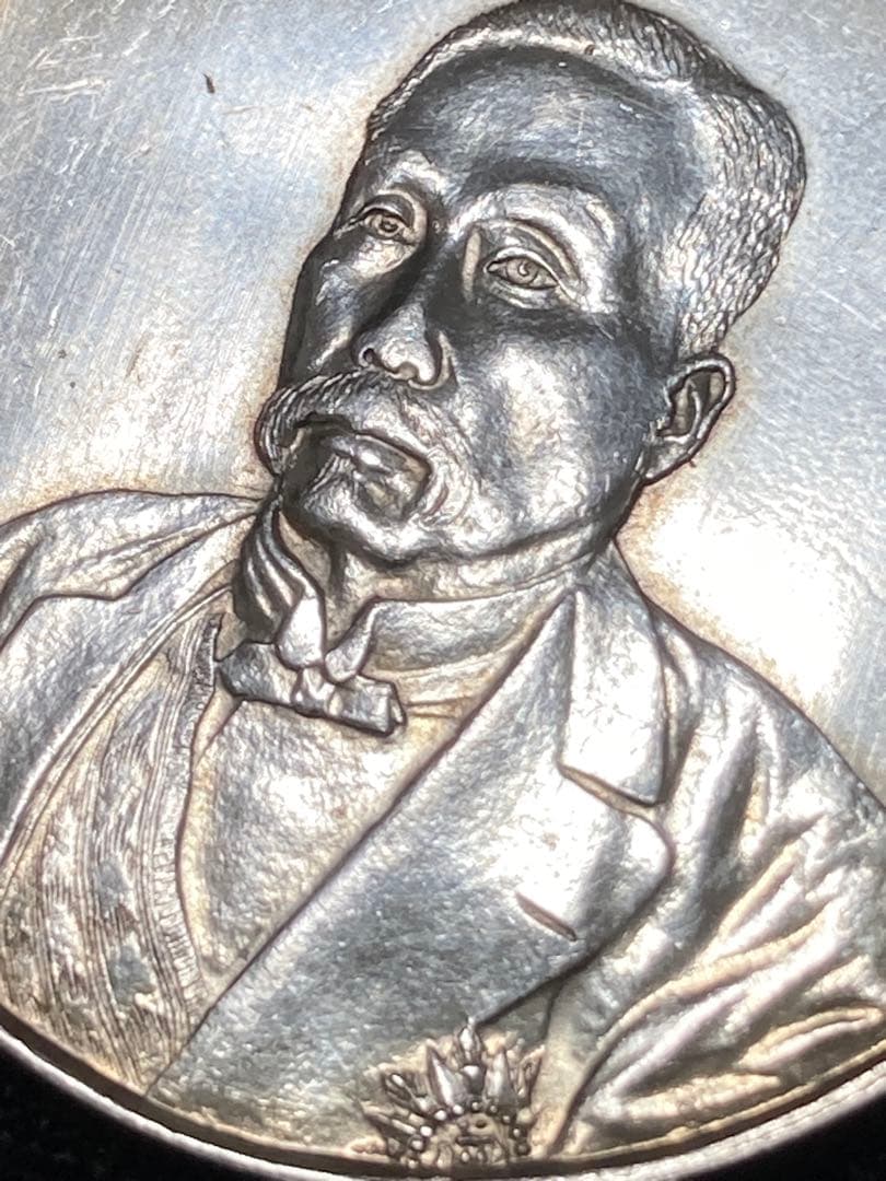 チ*イ様 ★比重10.2 【 中華民国十年九月 記念幣 徐世昌 壹圓銀貨 】