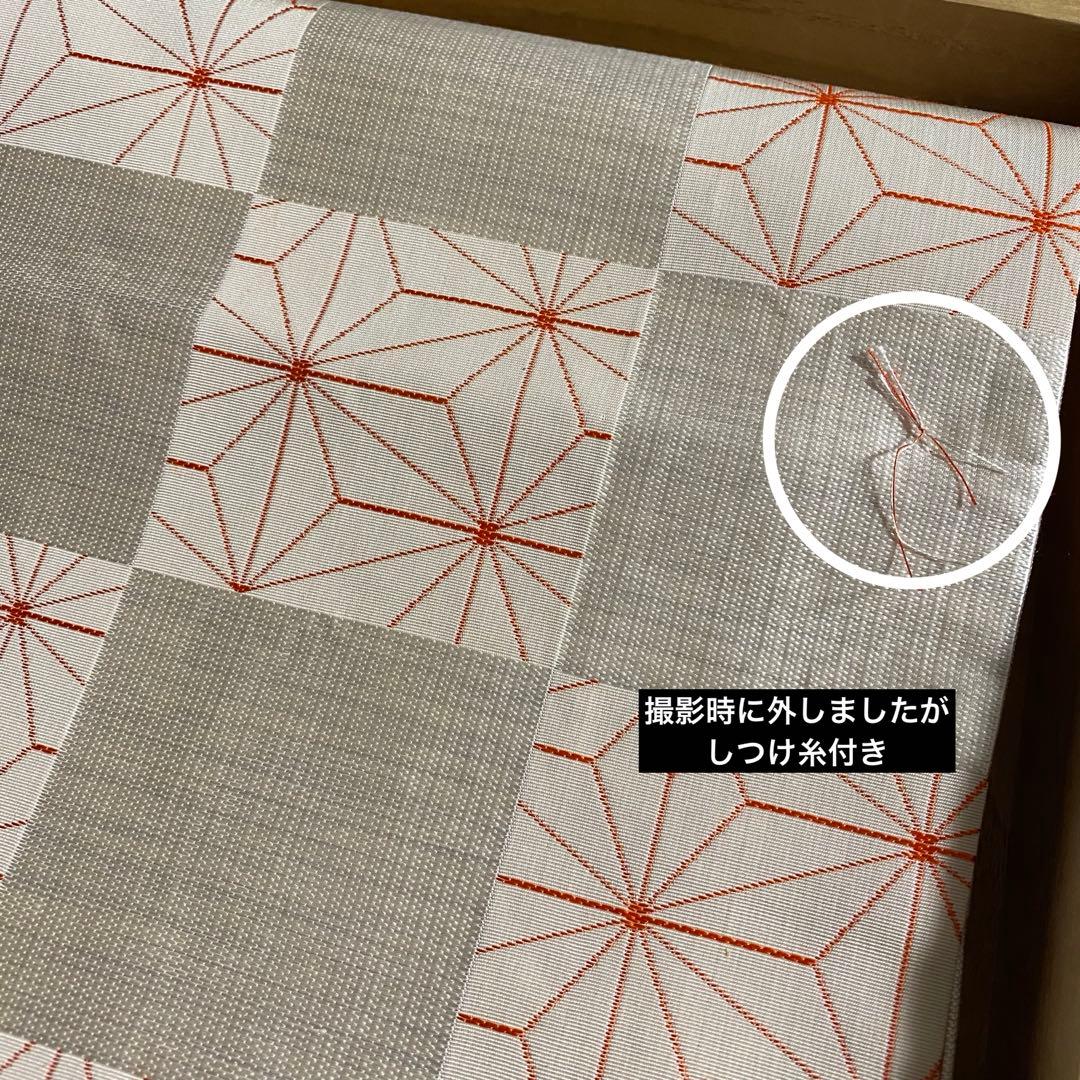 ZY-784 京袋帯 リバーシブル 麻の葉 市松文様 銀糸 献上柄 珍品 高級
