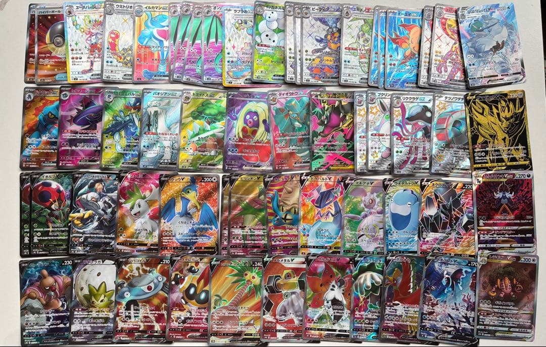 ポケモンカード SR SSR HR URサポート他 79枚 まとめ売り