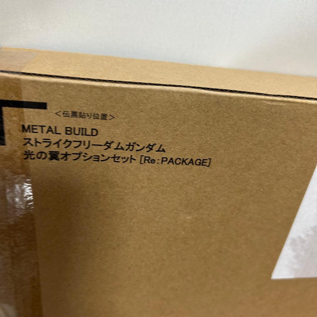 L BUILD ストライクフリーダム ＆ 光の翼2024 メタルビルド