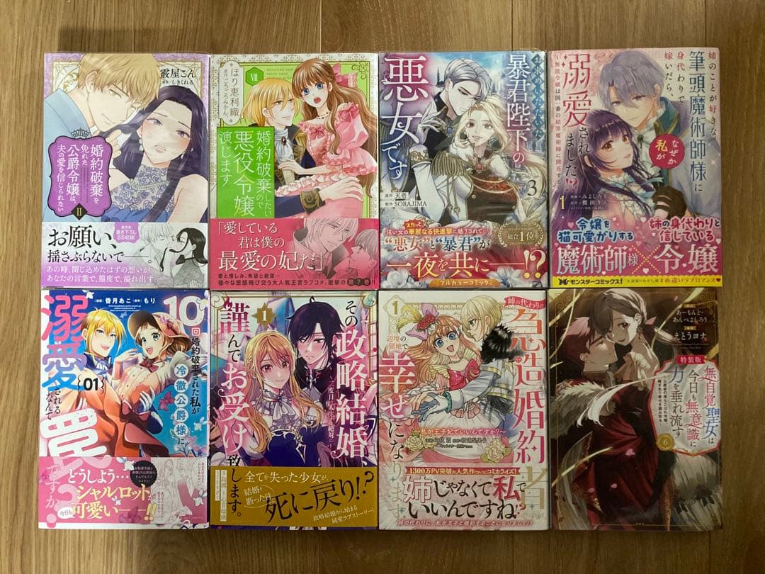 ★ともとも①〜⑨★