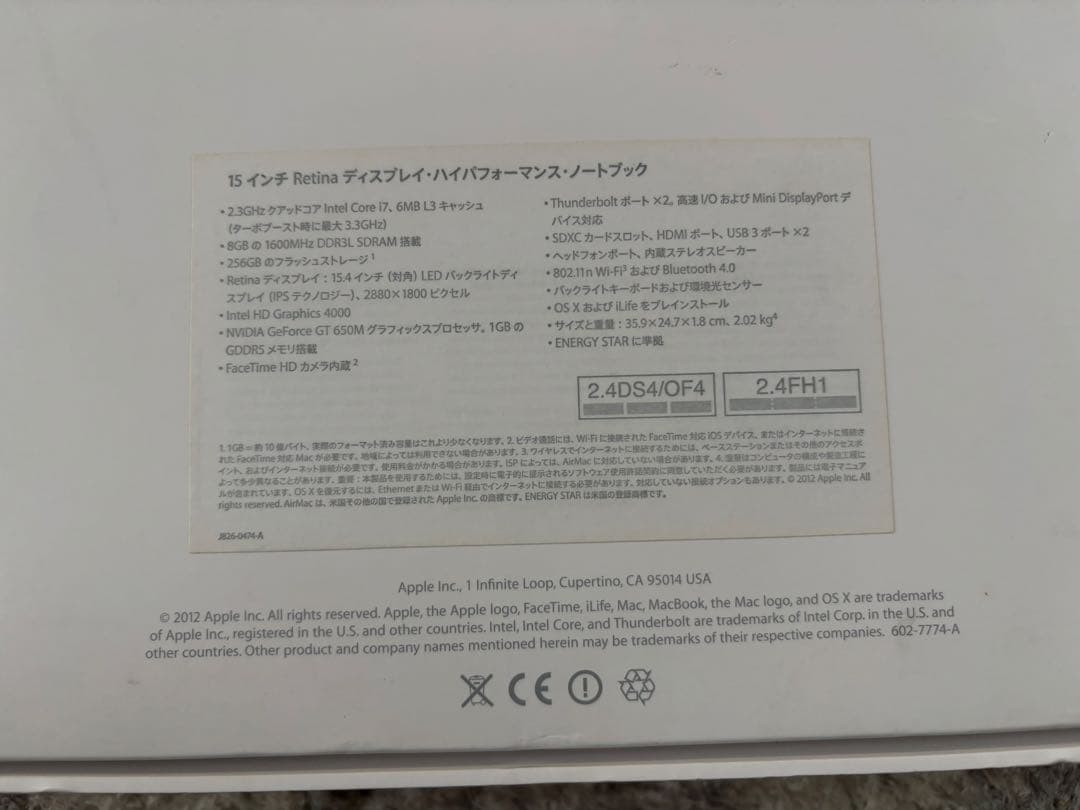 【ジャンク品】 MacBook Pro 15.4インチ 2012 A1398