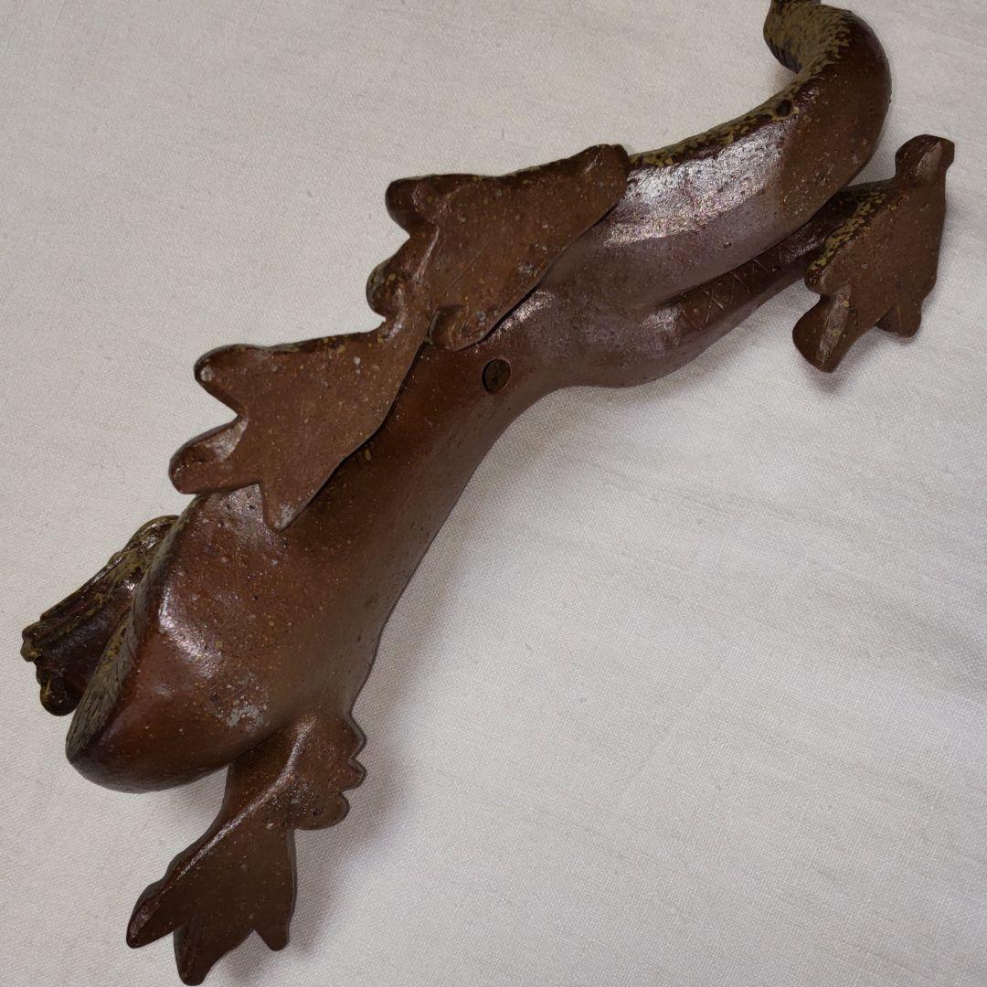 備前焼、浦上善次作、龍。