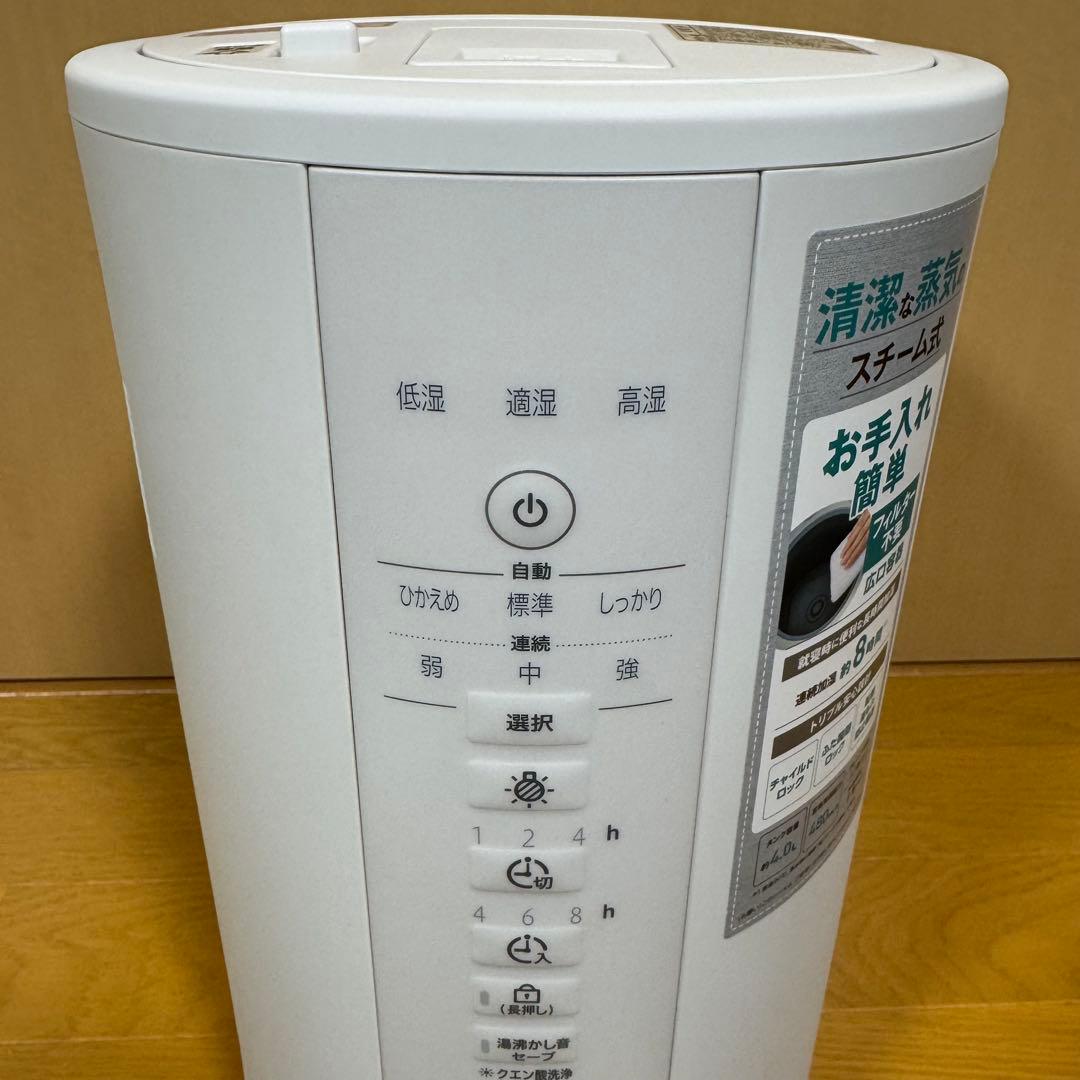 【未使用近い】象印　EE-DE50 2024年製