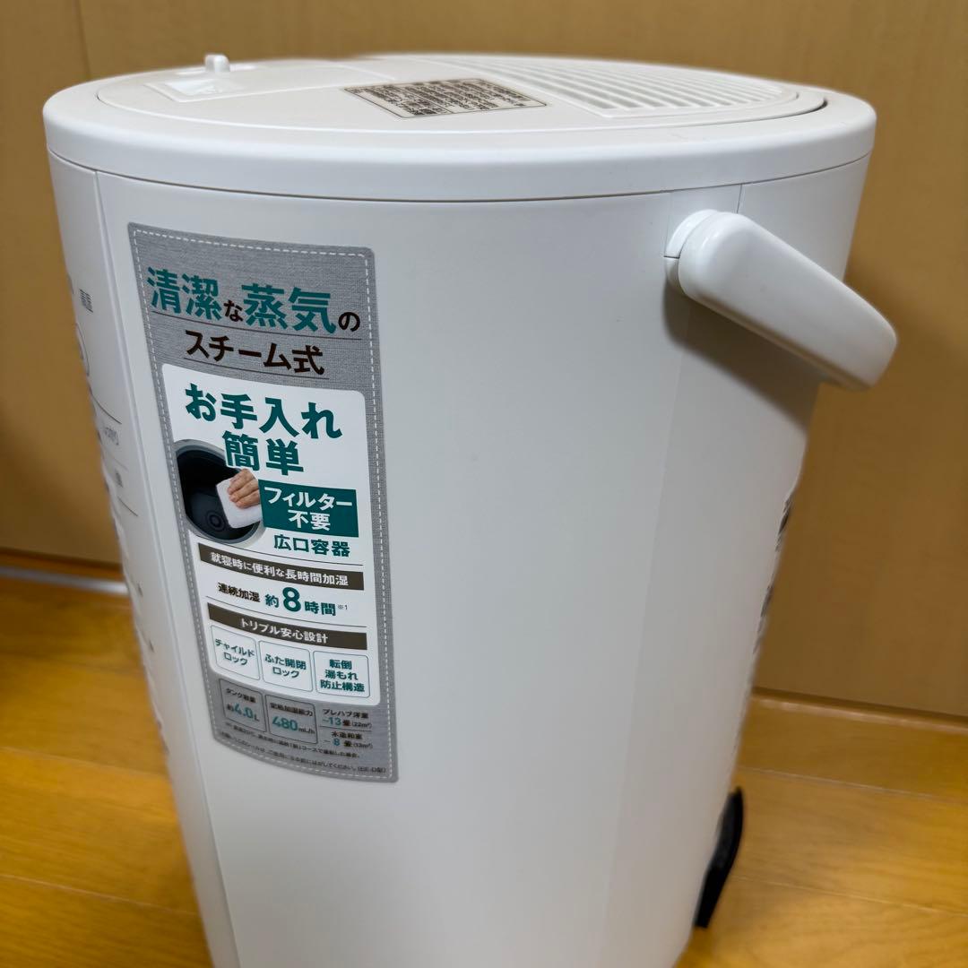 【未使用近い】象印　EE-DE50 2024年製