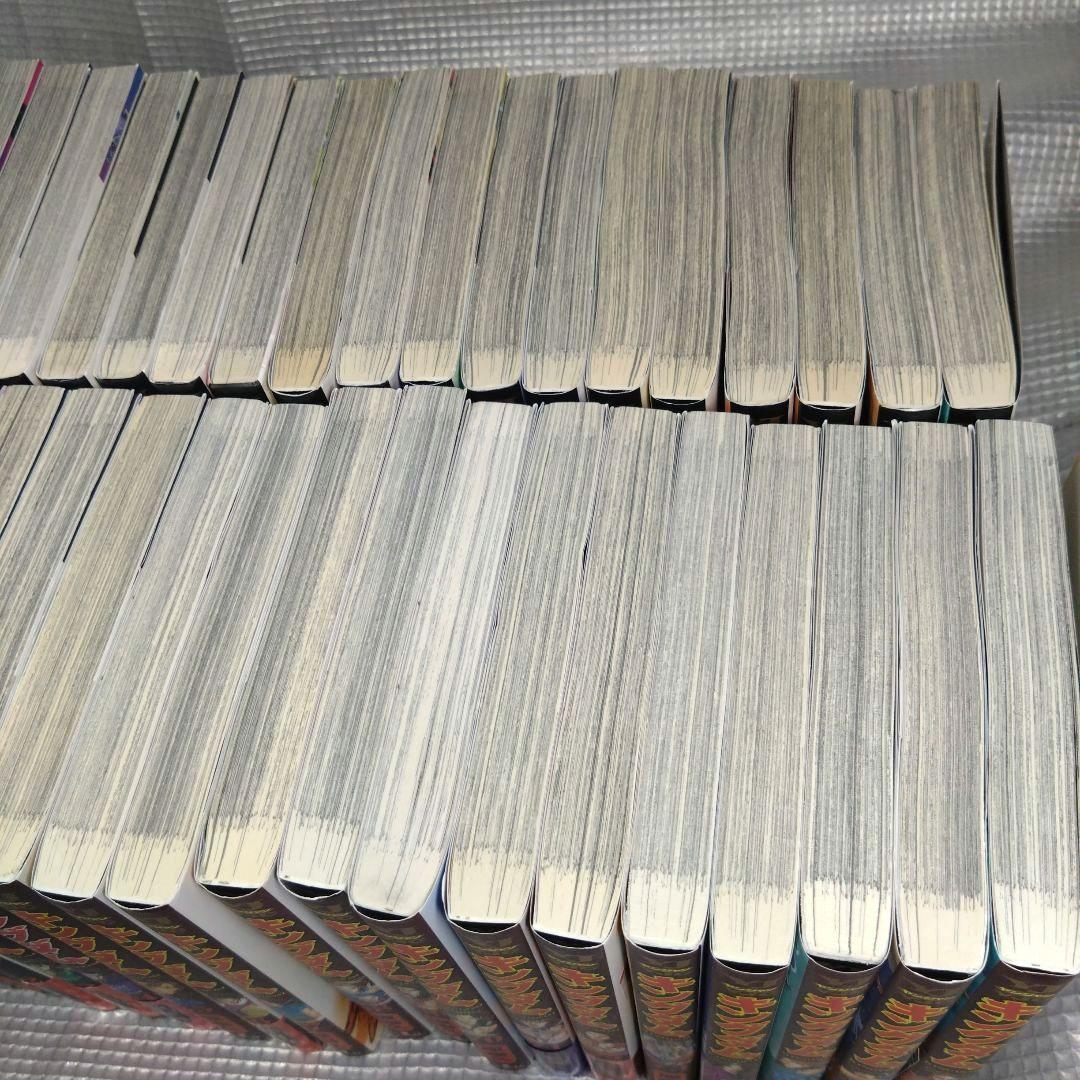 キングダム全77巻セット