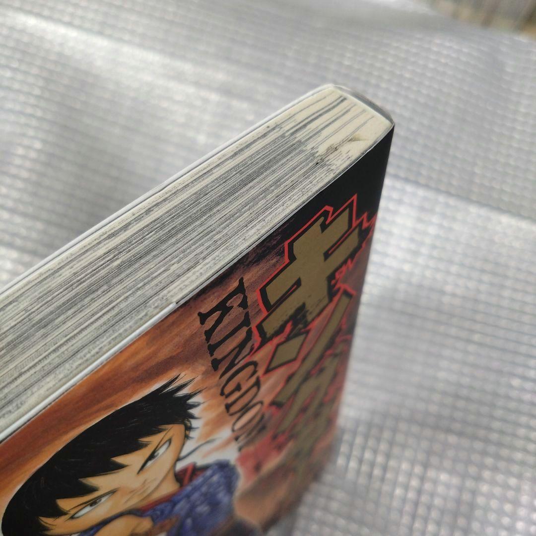 キングダム全77巻セット