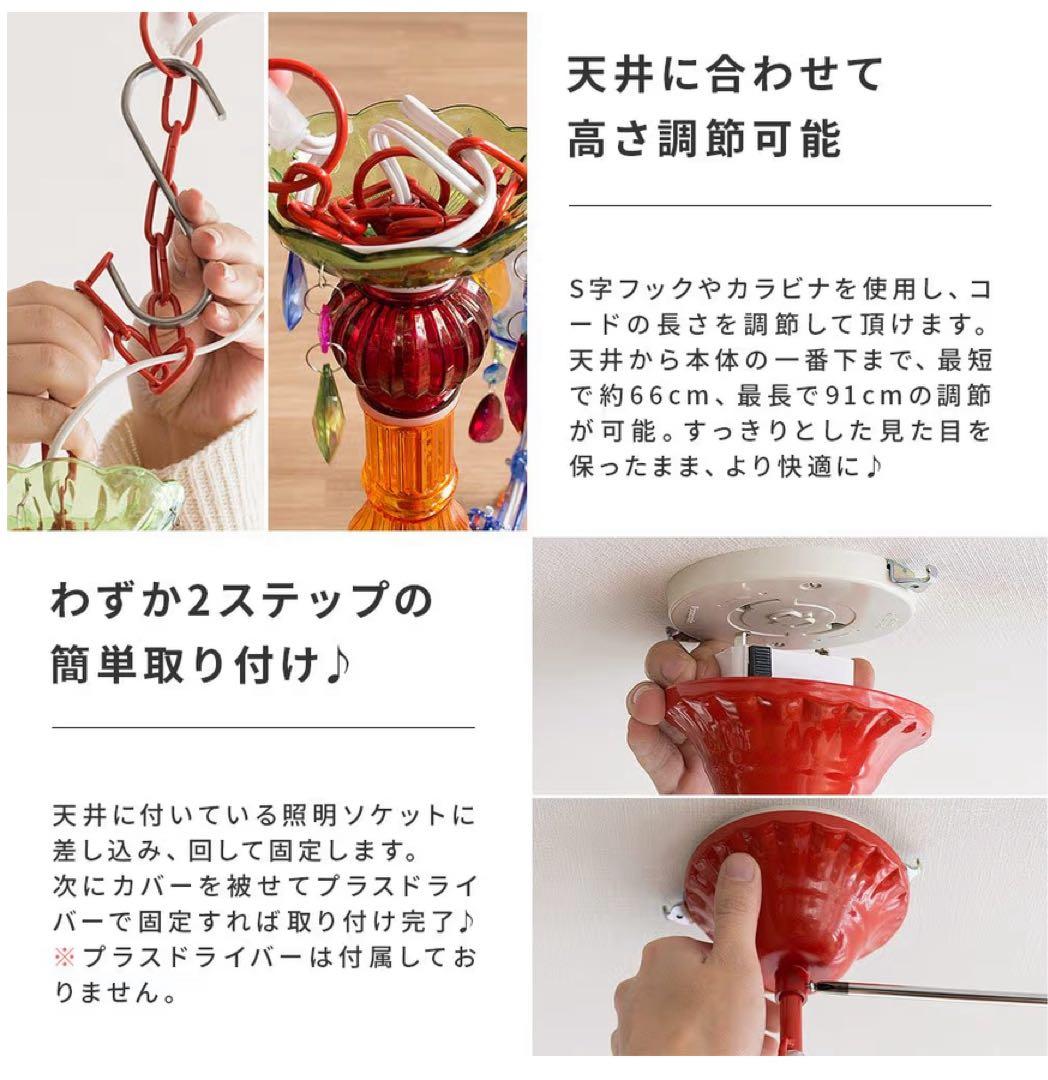 【新品未開封】シャンデリア 4〜6畳用