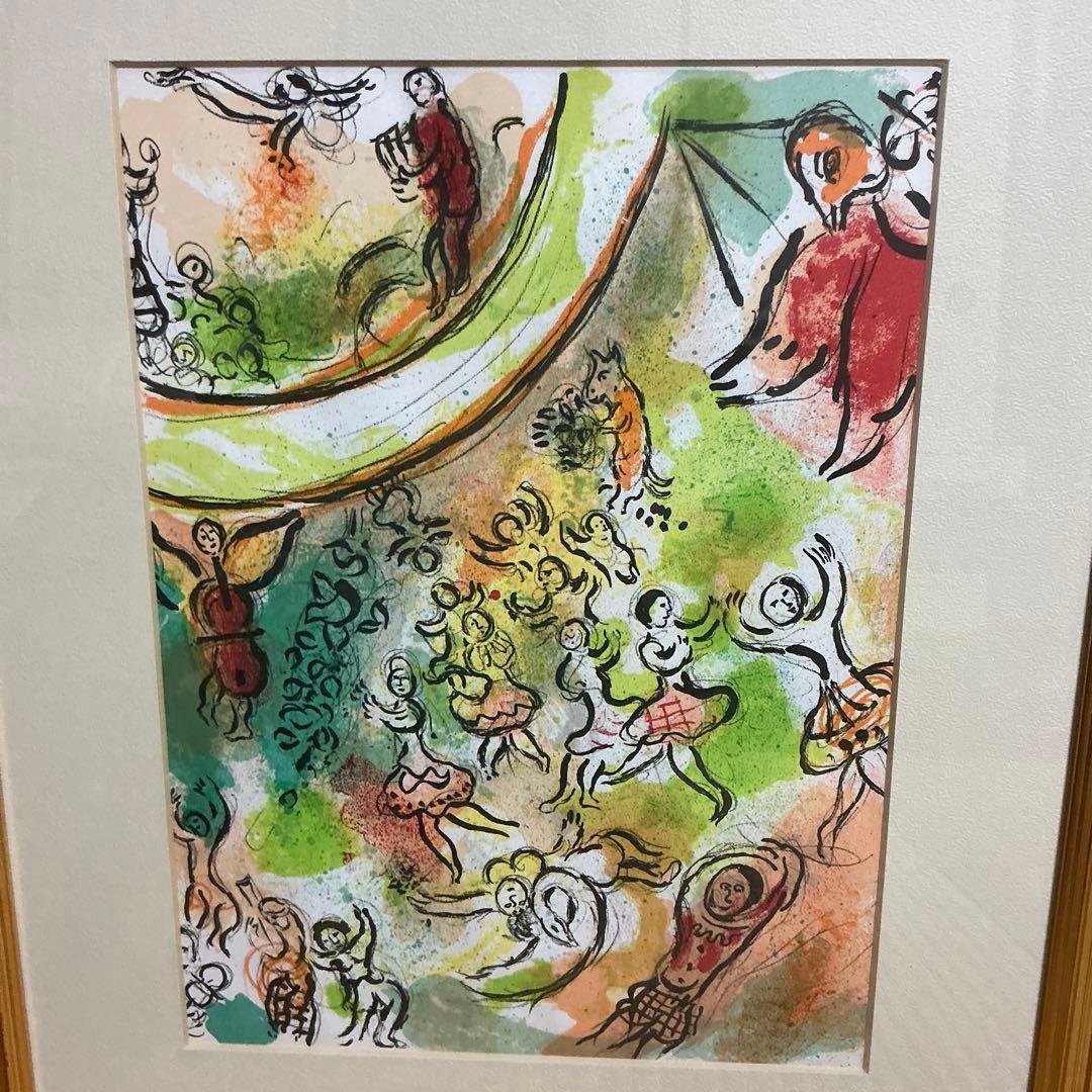 シャガール　リトグラフ　オペラ座の天井