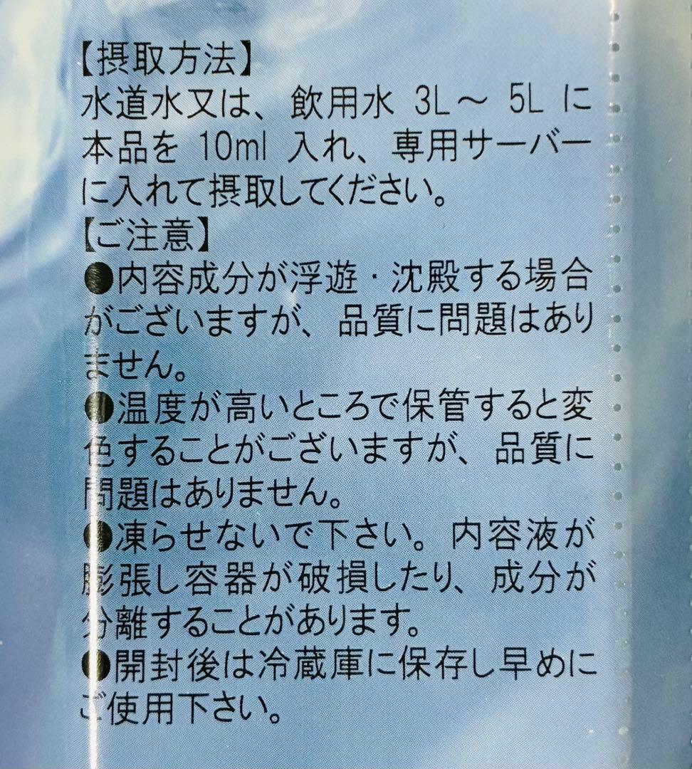 Club eco water Life Essence 600ml × 2本