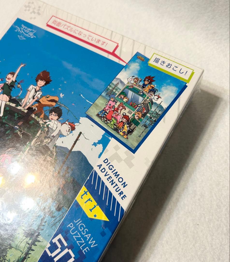 デジモンアドベンチャー 500ピース 時をこえて ARTBOX ジグソーパズル
