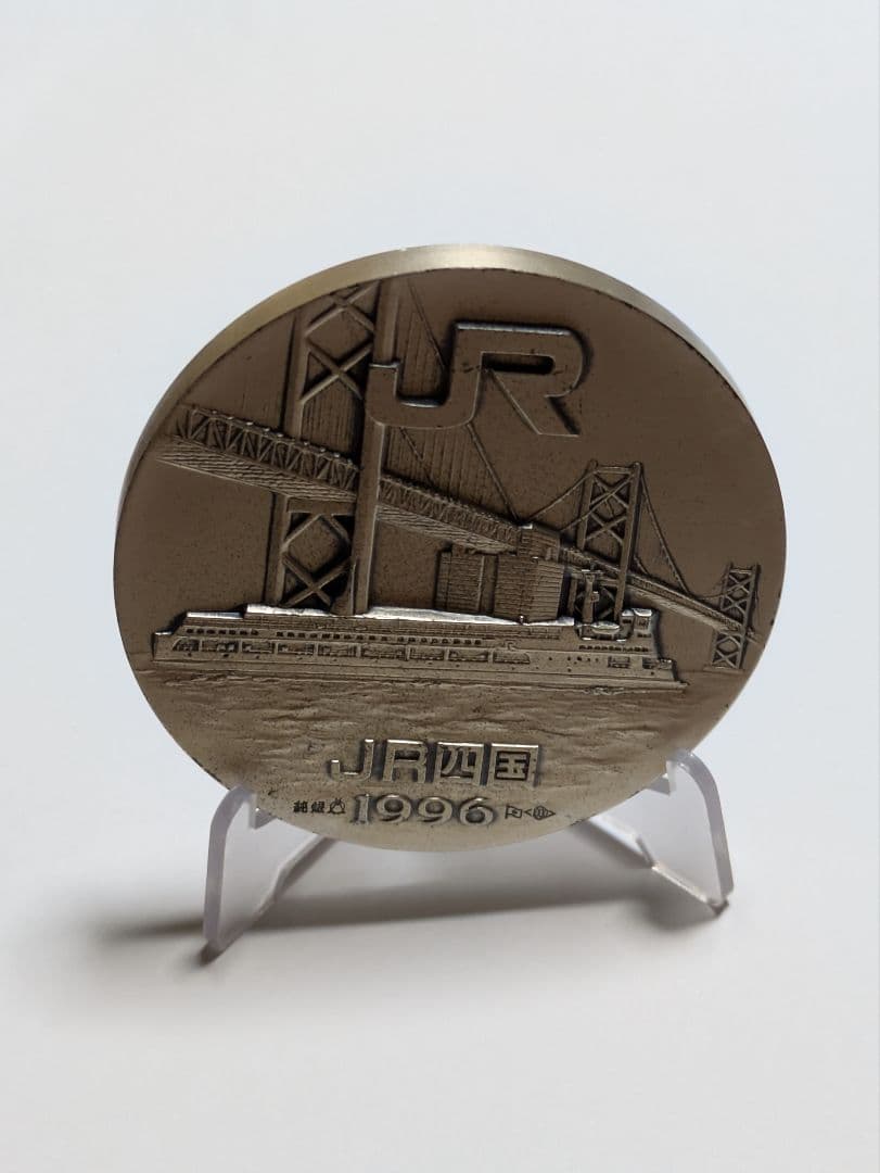 【28日までの出品】純銀　記念メダル　造幣局刻印入り　約132.8g　※箱無し