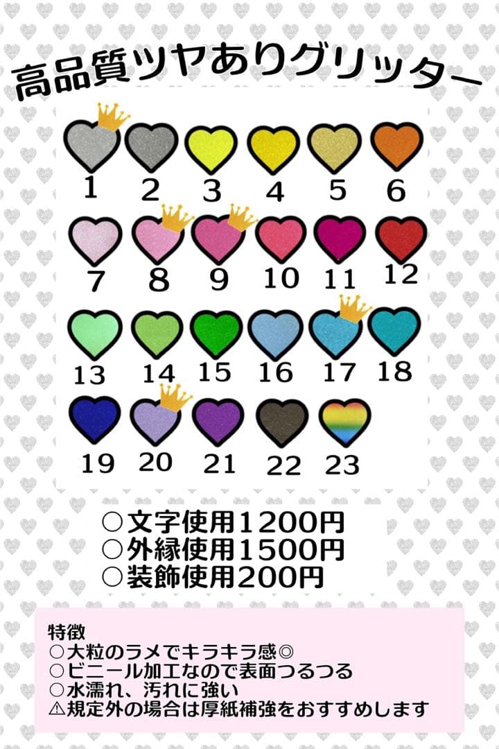 1月下旬　うちわ　文字　オーダー　パネル　ネームボード　ハングル