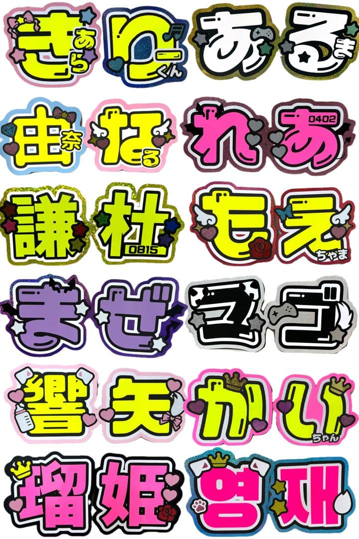 1月下旬　うちわ　文字　オーダー　パネル　ネームボード　ハングル