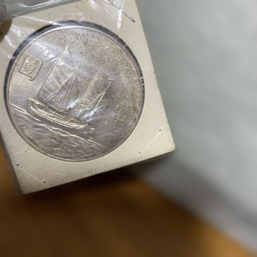 中国  銀貨 アンティーク ジャンク