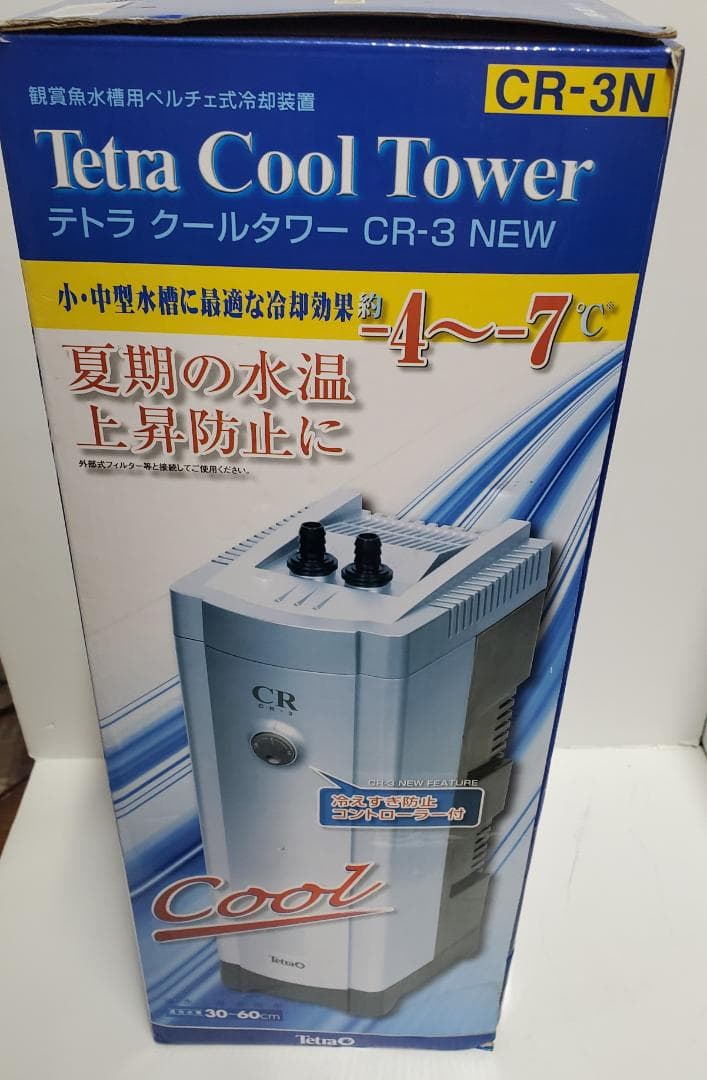 ニ*ー様 テトラ　クールタワーCR-3NEW