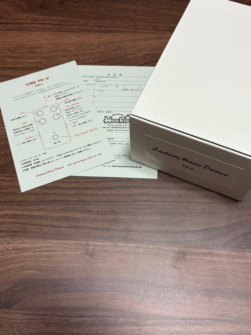 ギター Eastern Music Device PD-2 EMD
