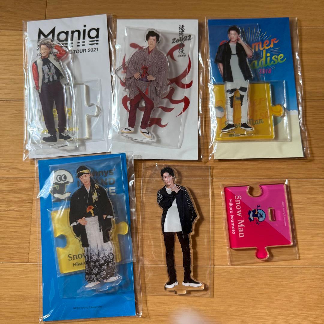 Man 岩本照　サマパラ　アクスタ　第1弾　第2弾　mania チルぬい