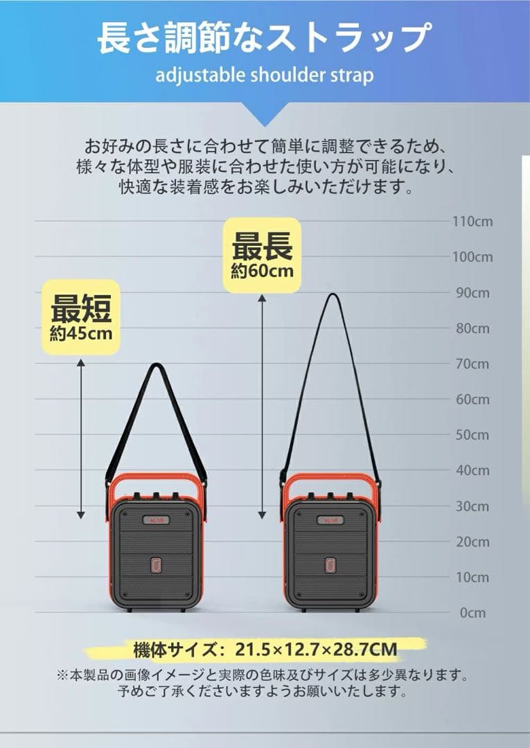 スピーカーセット カラオケ 拡声器 ワイヤレスマイク1本 Bluetooth