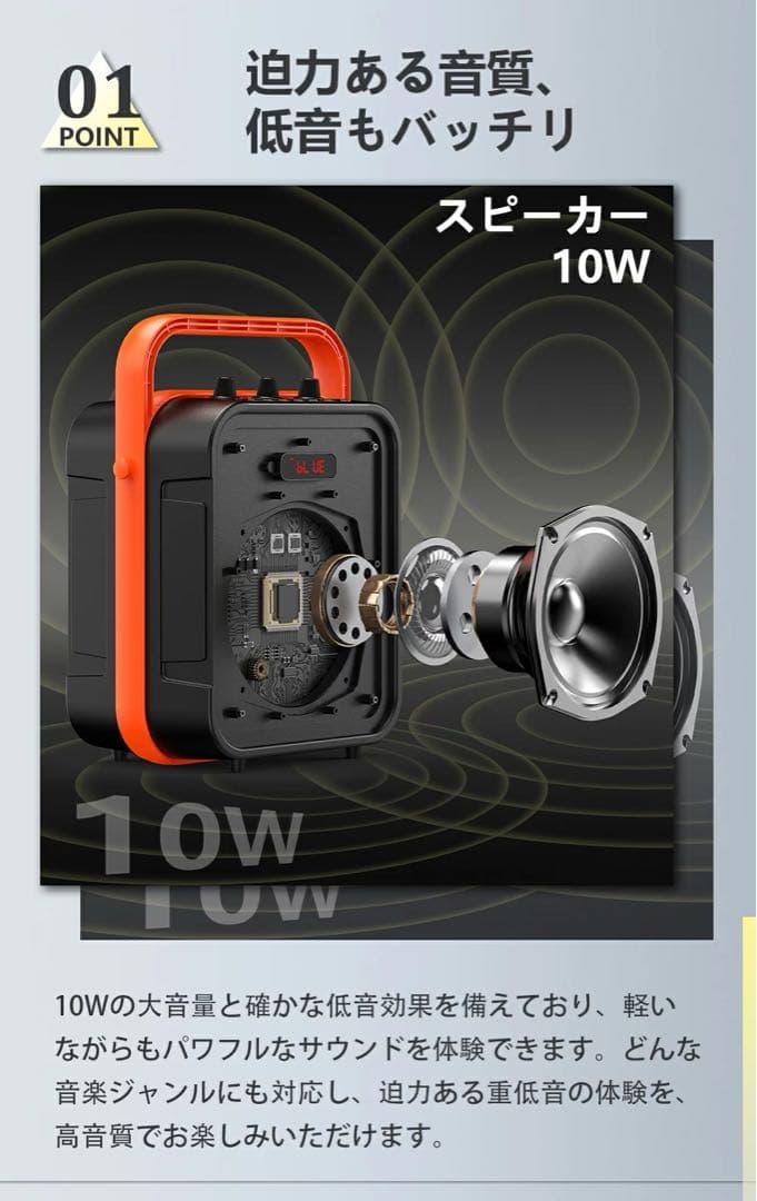 スピーカーセット カラオケ 拡声器 ワイヤレスマイク1本 Bluetooth