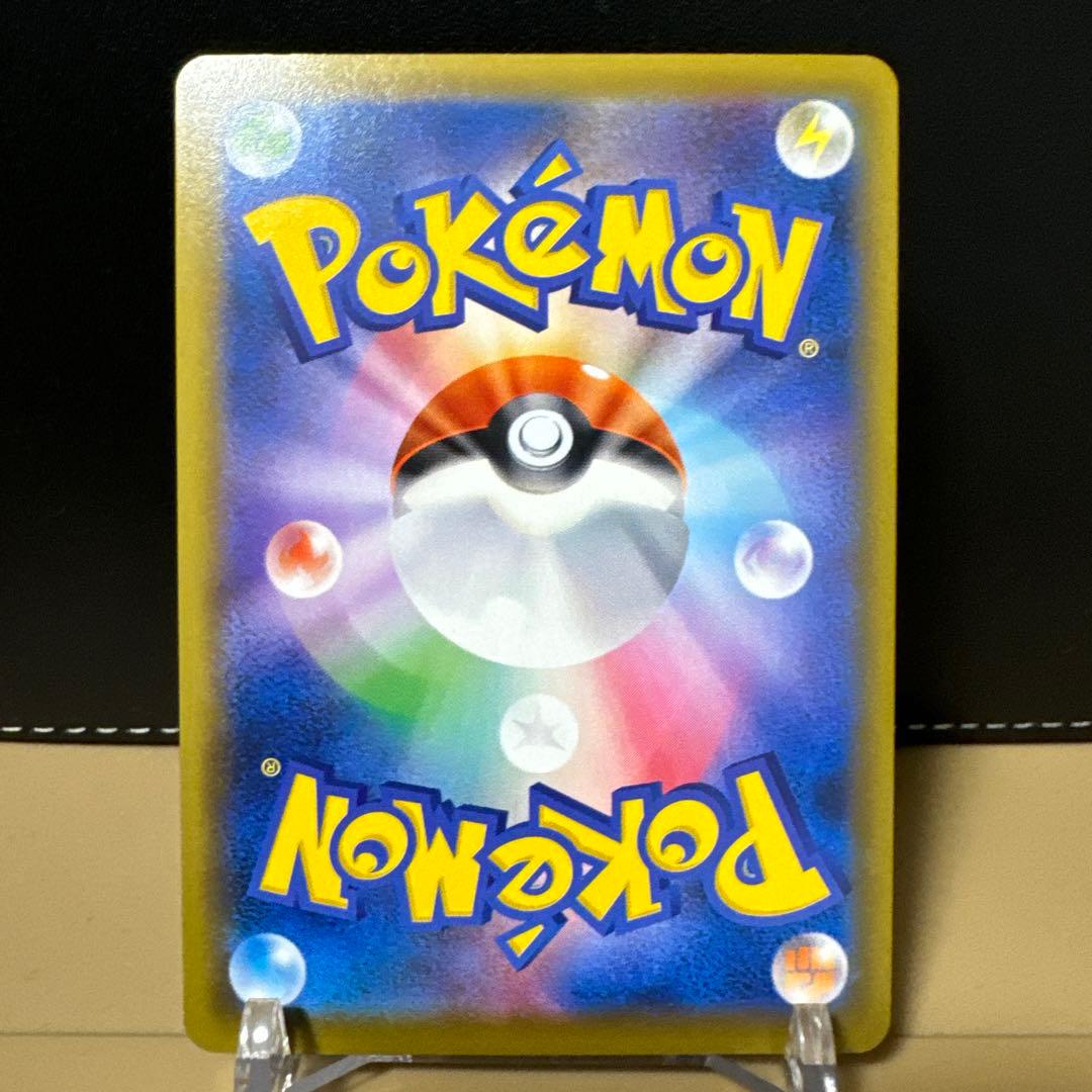 ソルガレオ&ルナアーラGX HR SM11b ドリームリーグ 070/049