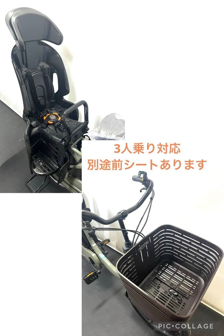 1年保証 パナソニック　ギュットクルーム　20インチ　大人気　電動アシスト自転車