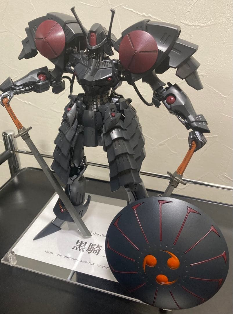 FSS IMS 1/100 バッシュ　黒騎士