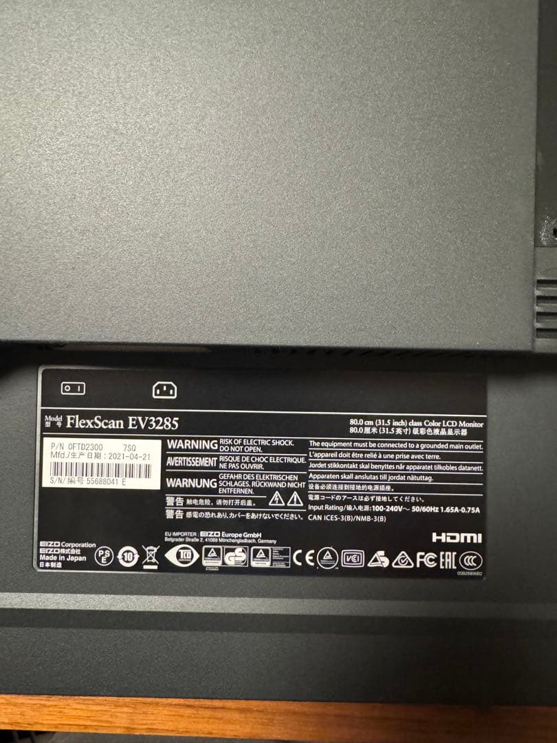EIZO FlexScan EV3285 液晶 モニター ディスプレイ