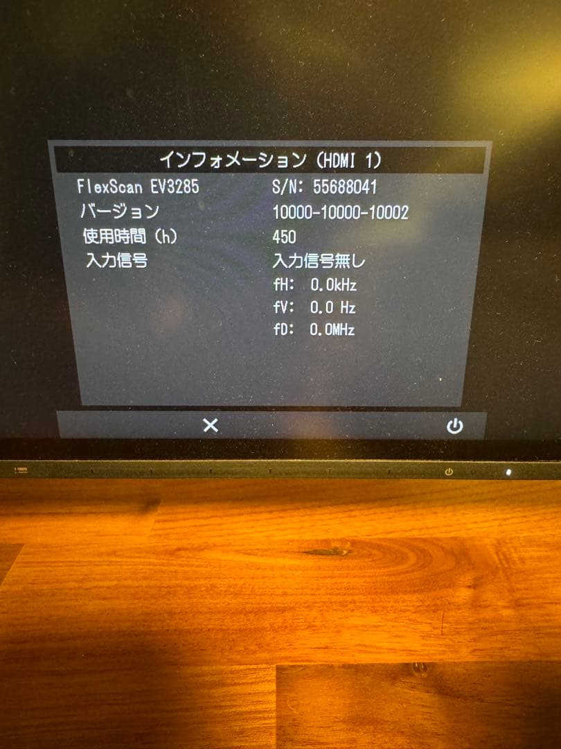 EIZO FlexScan EV3285 液晶 モニター ディスプレイ