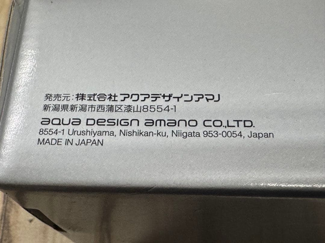 ADA CO2アドバンスシステム　フォレスト