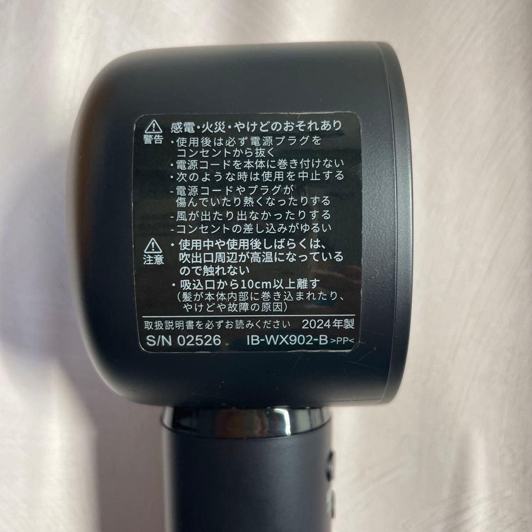 SHARP IJ-WX902 ドライヤー