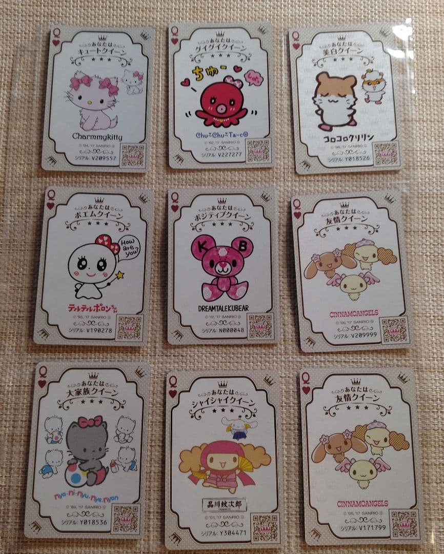 サンリオ×グリコ　クイーンカード