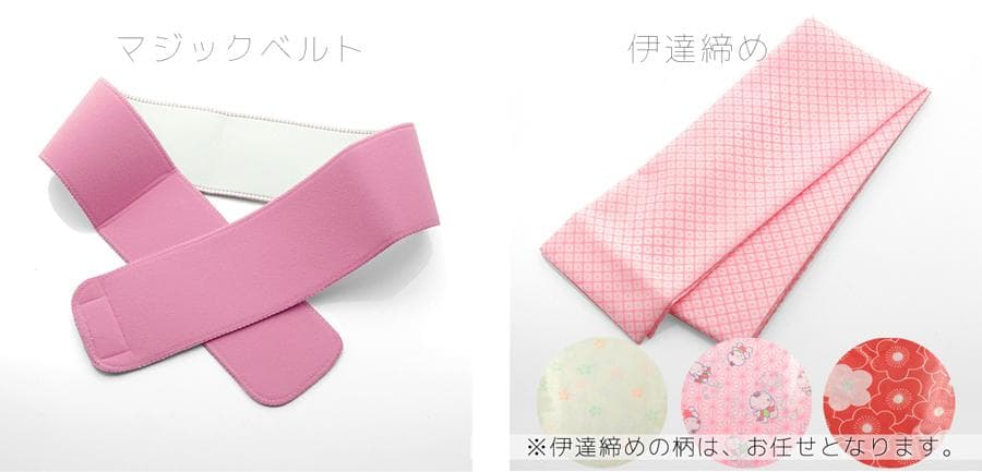 和装　着付け小物セット 12品目　14点　振袖セット購入者　特別価格