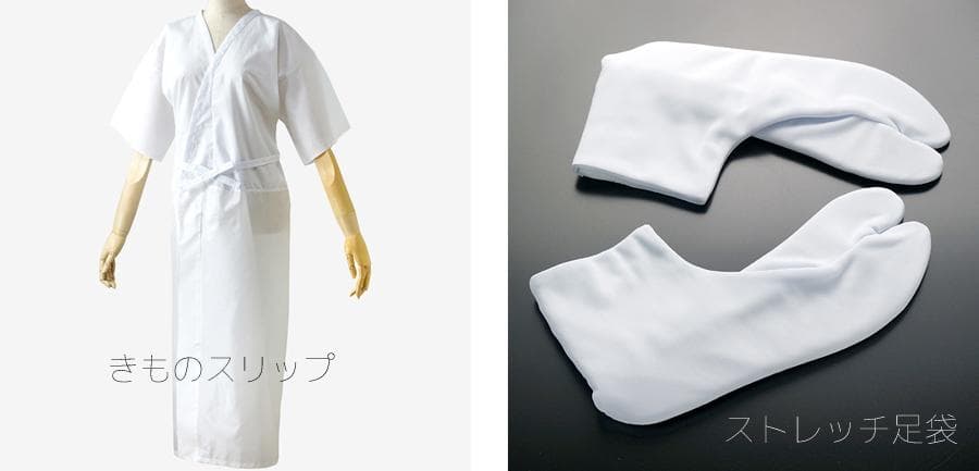 和装　着付け小物セット 12品目　14点　振袖セット購入者　特別価格