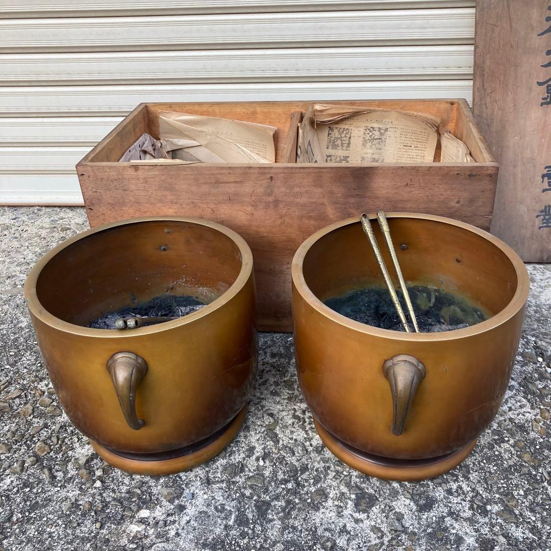 仙徳火鉢　火箸　セット