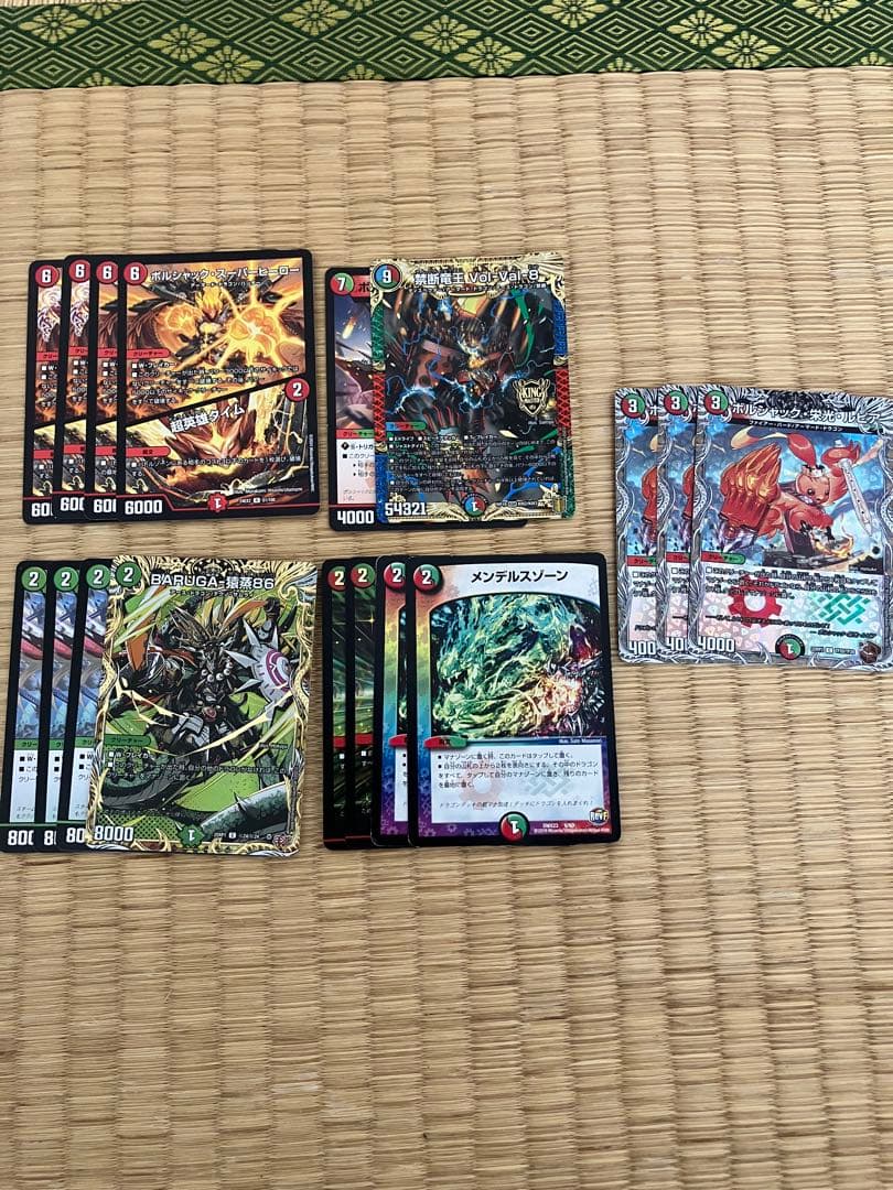 リースボルシャック　呼び声型　調整パーツ付き