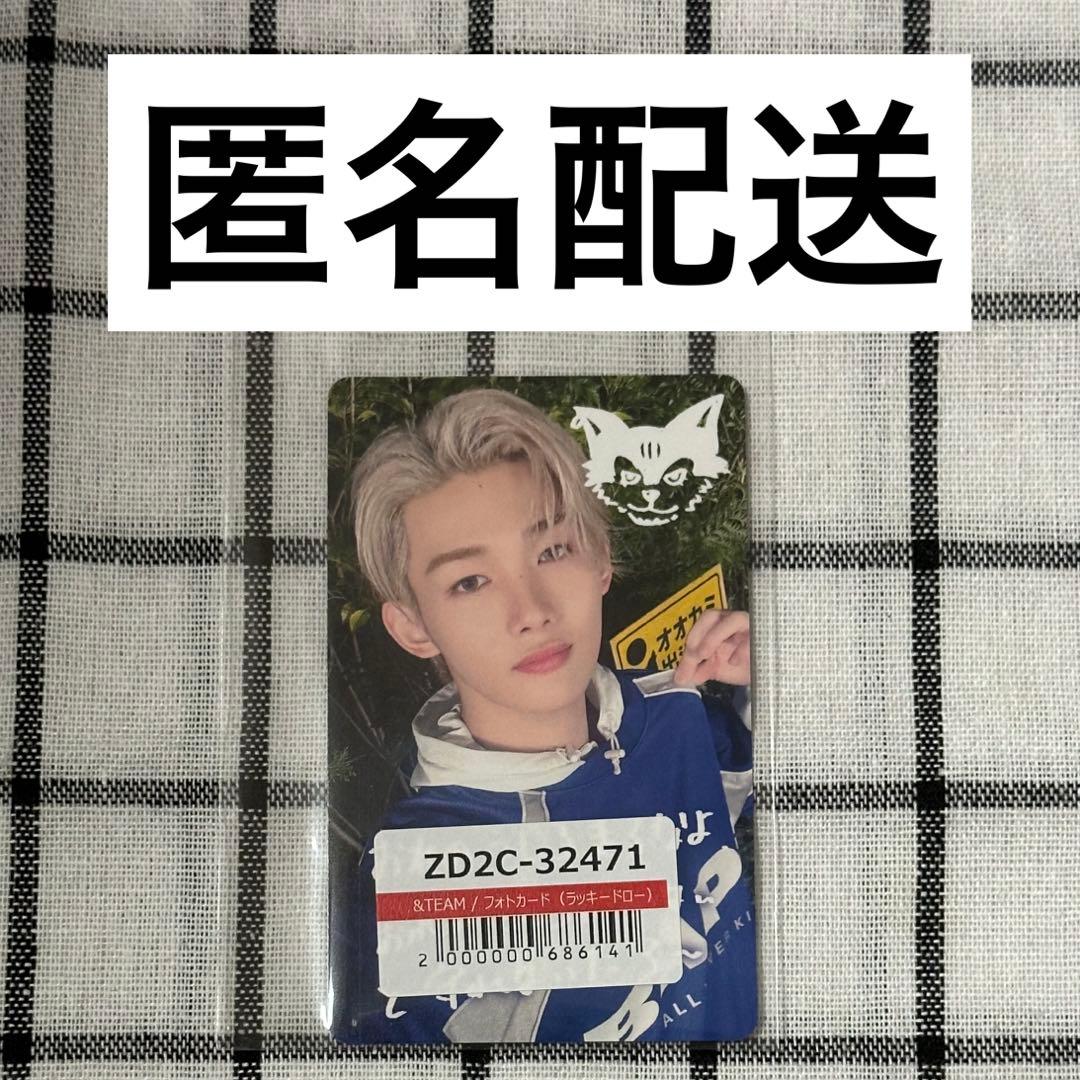 ＆Team　手書き　手書きデコ　ラキドロ　ジョー　JO　ユニバ　第1弾