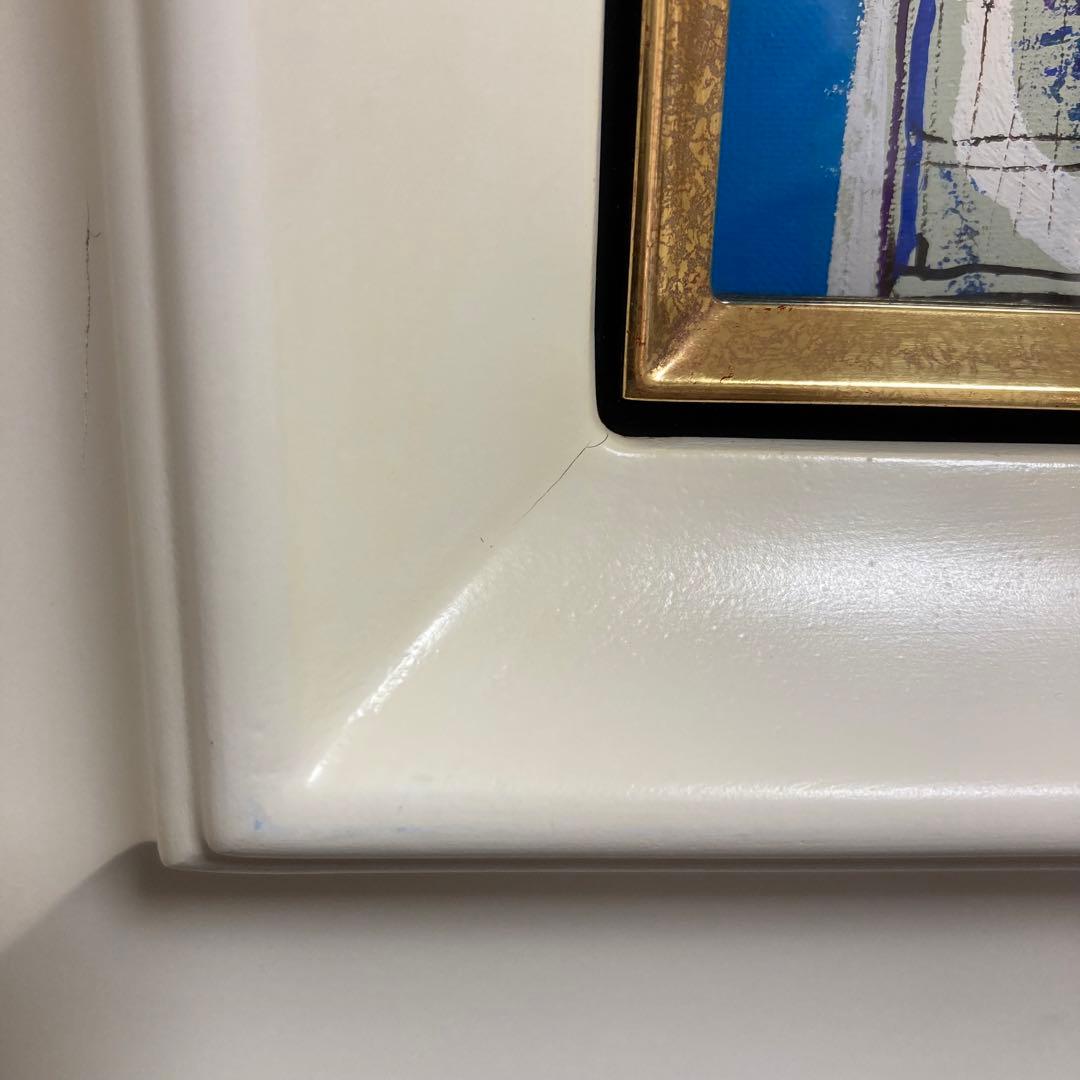 【真作保証】早川義孝「アトリエの中で」油彩0号 額装 絵画 抽象画