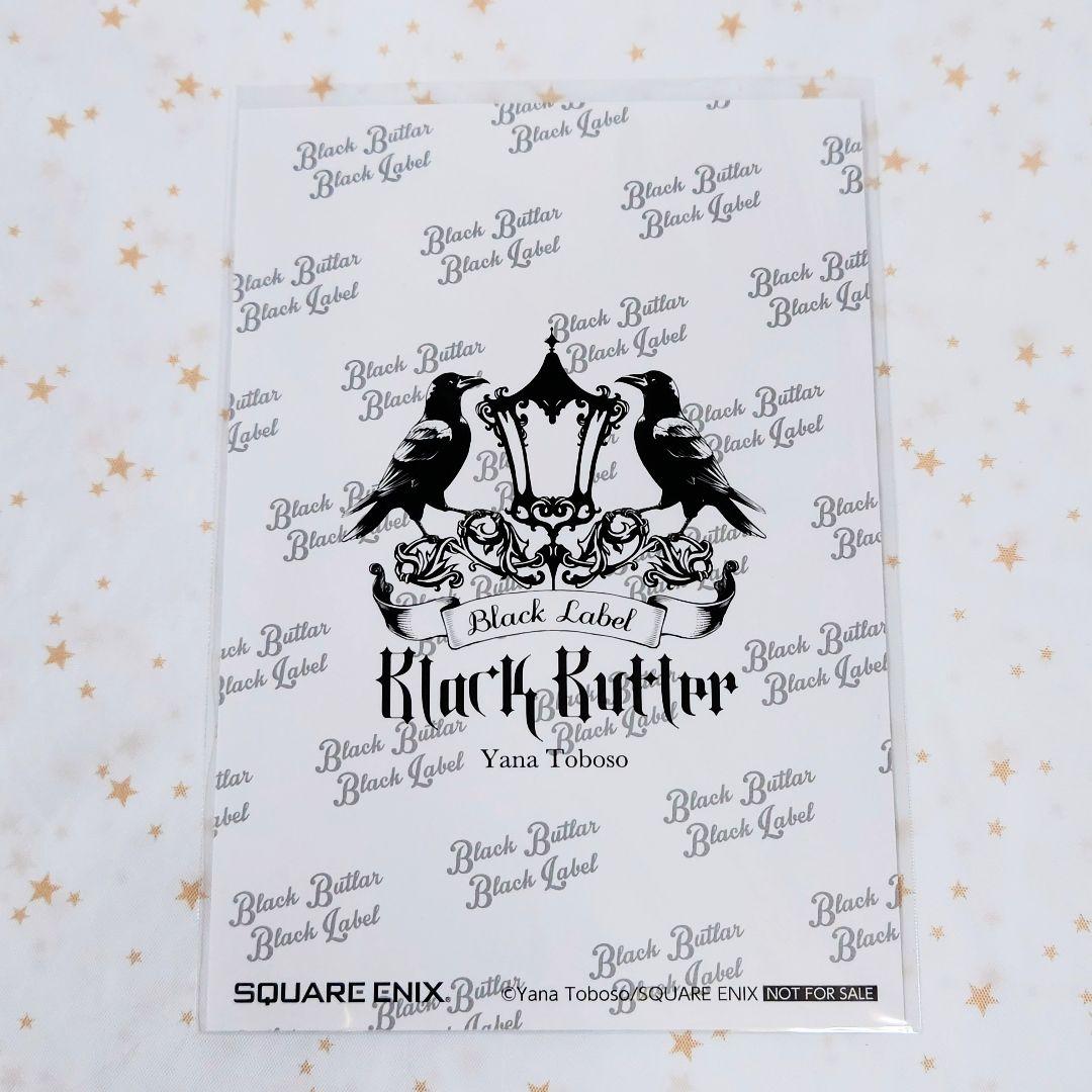 黒執事 ブラックレーベル ポップアップストア 特典カード シエル