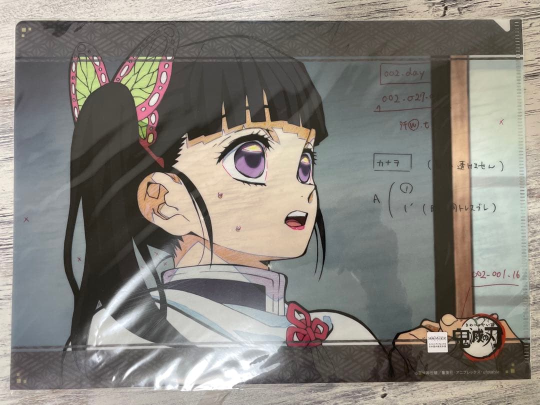 鬼滅の刃　栗花落カナヲ　クリアファイル