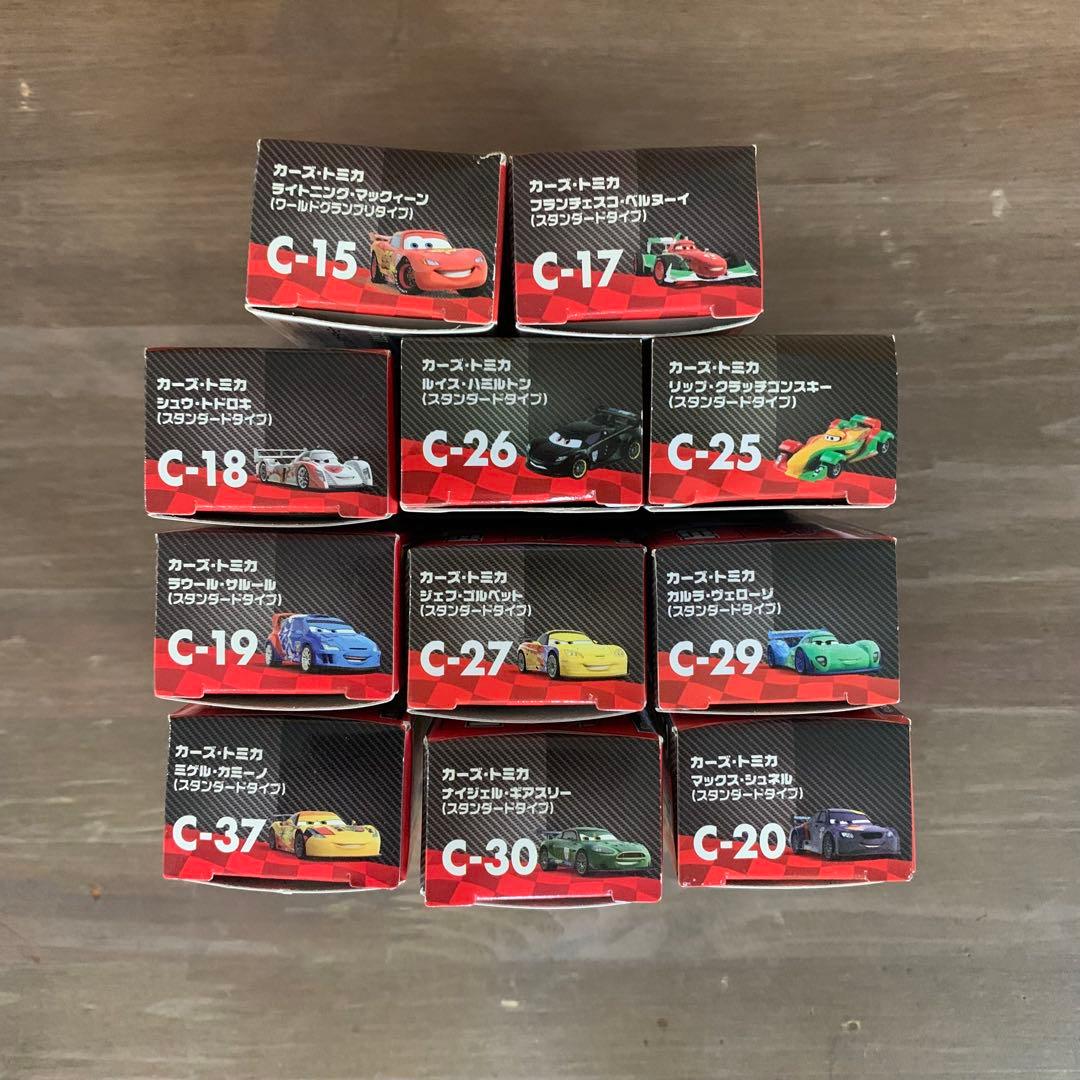 【廃盤・希少品】カーズトミカ ワールドグランプリ 全11台セット　丁寧梱包します
