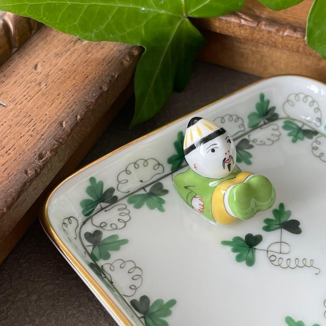 HEREND ［パセリ] マンダリントレー スベリコミ