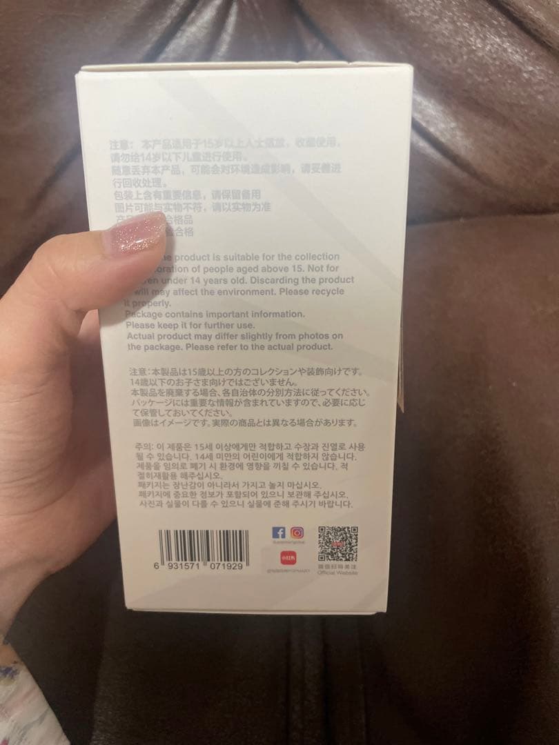 ラブブ LABUBU Big into Energy ID シークレット 正規品