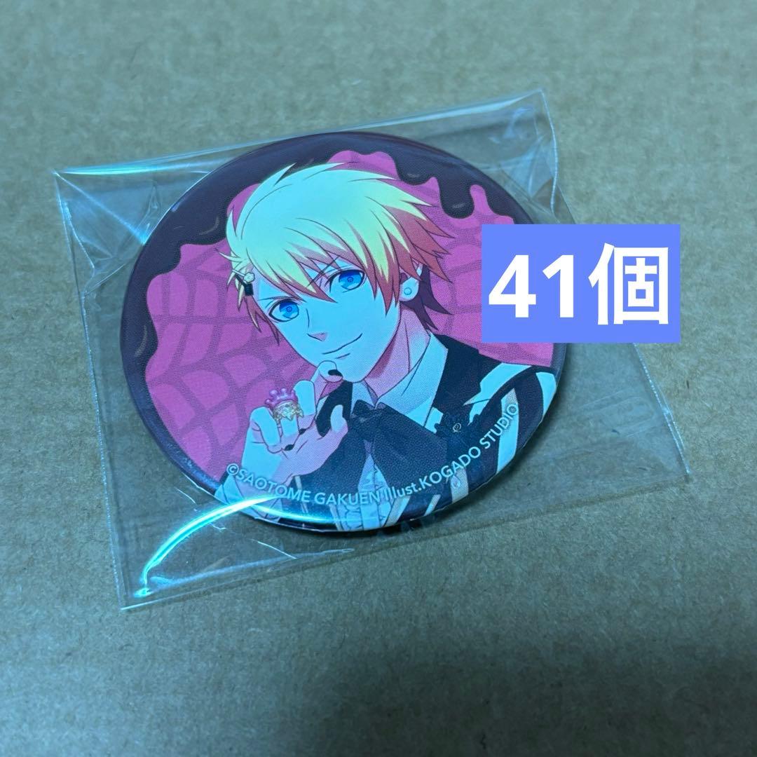 うたプリ 来栖翔 SV 缶バッジ ノーマル