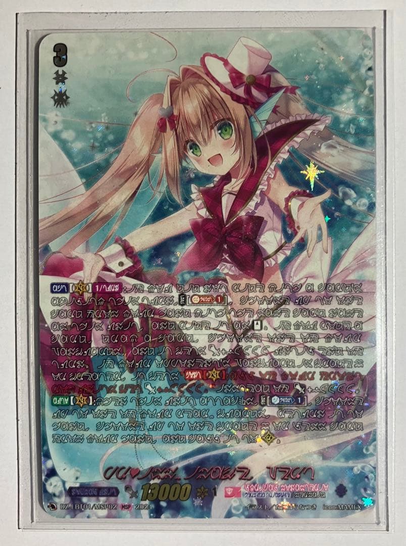 カードファイトヴァンガード　ヴェール（マーメイド文字）　まとめ