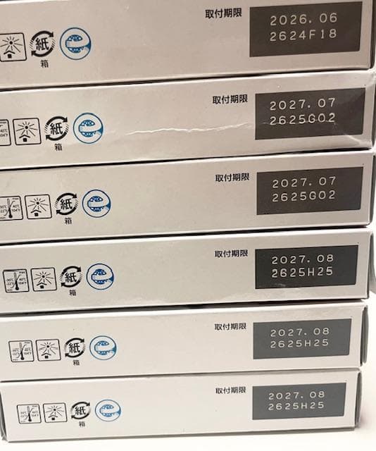 キャノン純正インクタンク XKI-N11XL 新品未開封14個