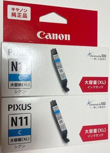 キャノン純正インクタンク XKI-N11XL 新品未開封14個