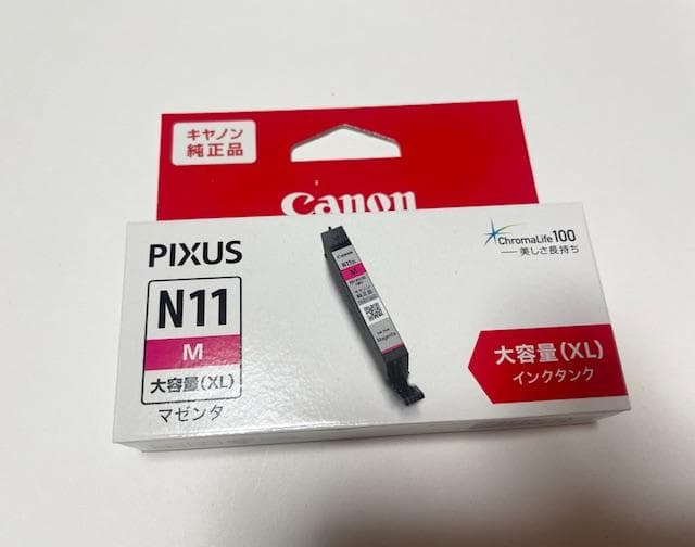 キャノン純正インクタンク XKI-N11XL 新品未開封14個