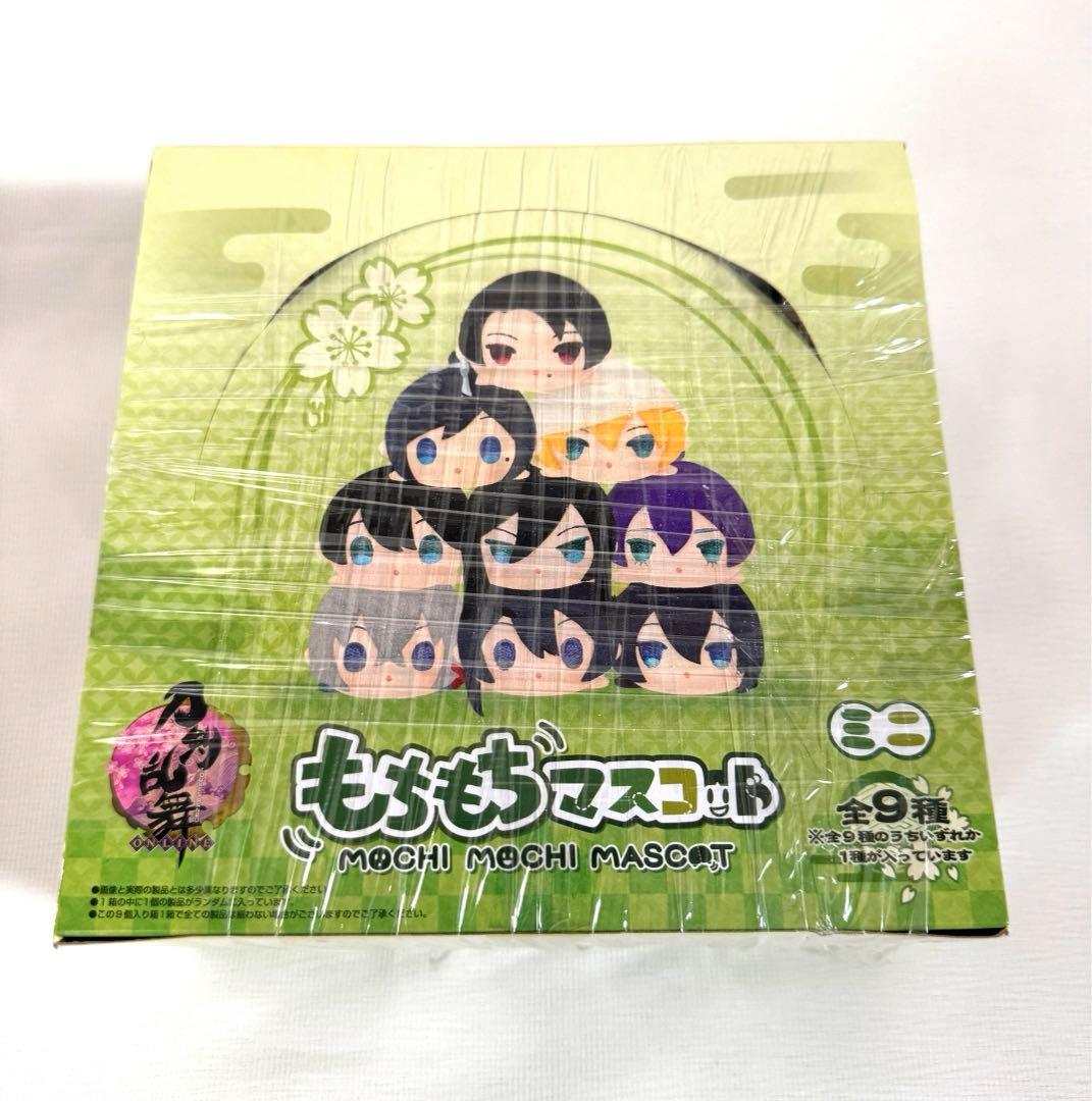 刀剣乱舞　もちもちマスコット　ミニ　vol.1