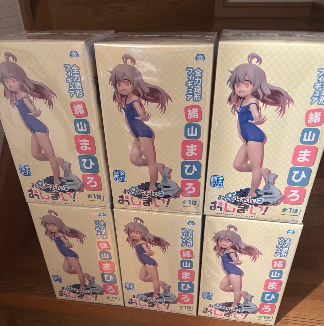 お兄ちゃんはおしまい！ 緒山まひろ 水着 フィギュア